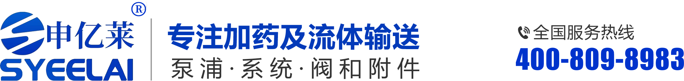 江蘇申億萊環(huán)境科技有限公司